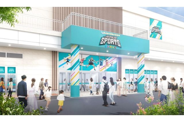 JOYPOLIS SPORTS & REDEE スーパー1デイパス【土日祝/HS】 JOYPOLIS SPORTS & REDEE スーパー1デイパス【土日祝/HS】