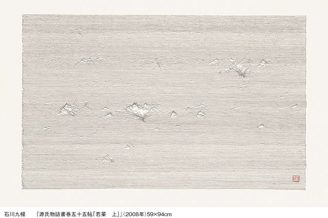 上野の森美術館 2枚目