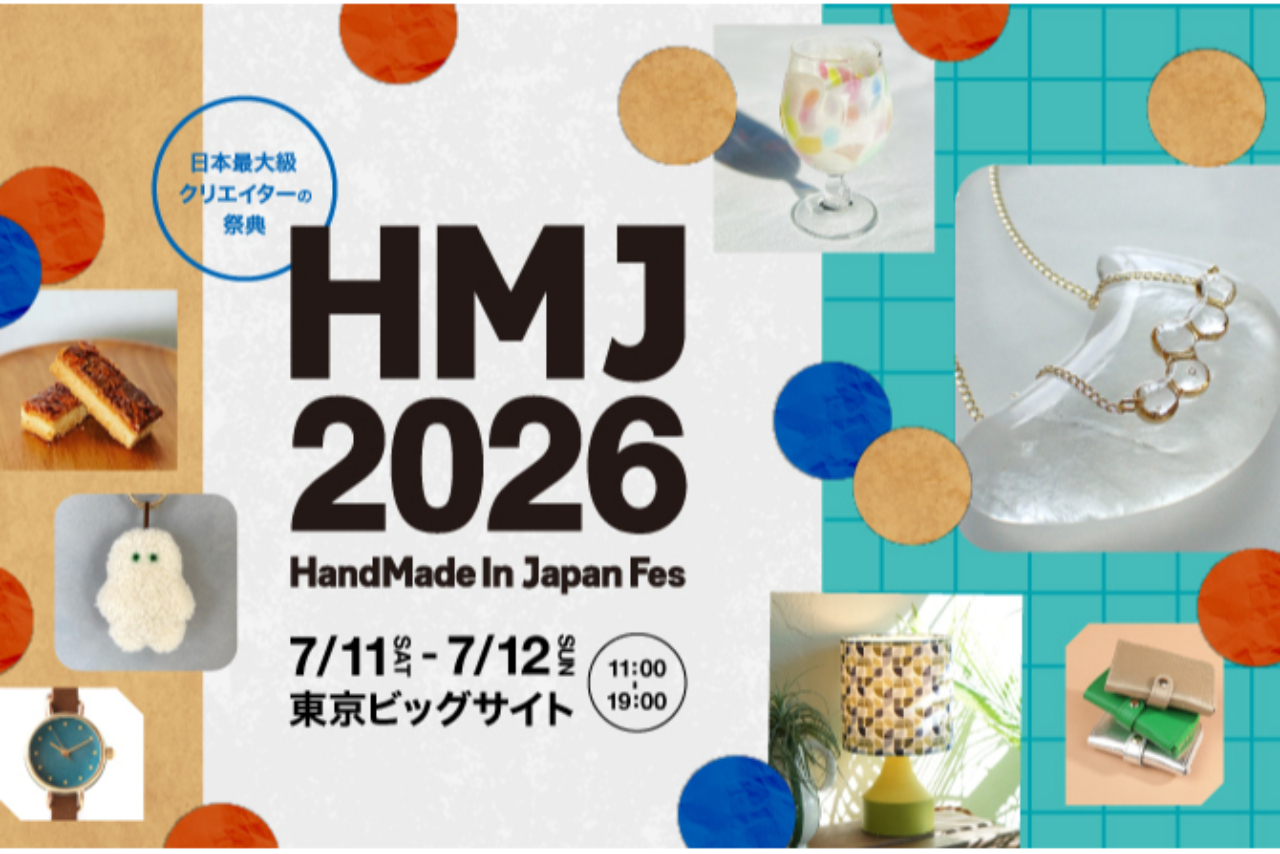 【前売1日券】HandMade In Japan Fes' 2026 7/11~7/12開催 【前売1日券】HandMade In Japan Fes' 2026 7/11~7/12開催