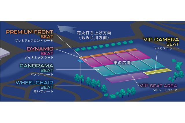 【11月21日】第5回 万博夜空がアートになる日2026 ダイナミックシート 【11月21日】第5回 万博夜空がアートになる日2026 ダイナミックシート