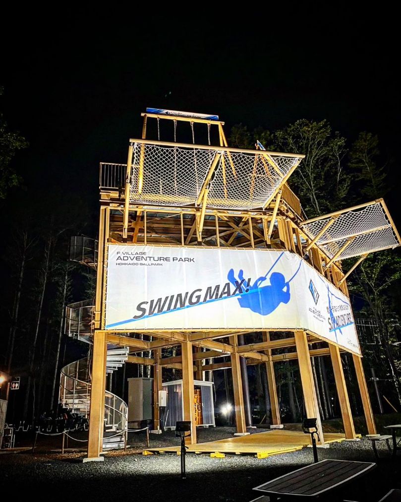 F VILLAGE ADVENTURE PARK