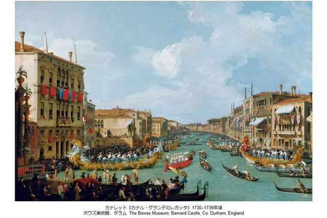 京都文化博物館 2枚目