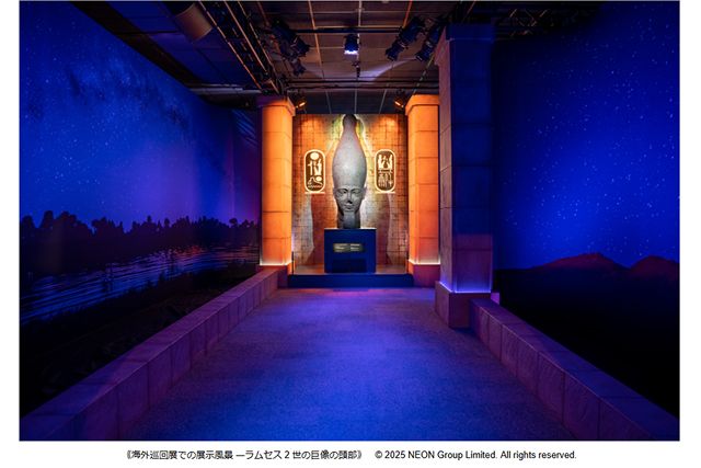 【ナイトミュージアム|インクルーシブルチケット】ACN ラムセス大王展 ファラオたちの黄金 【ナイトミュージアム|インクルーシブルチケット】ACN ラムセス大王展 ファラオたちの黄金