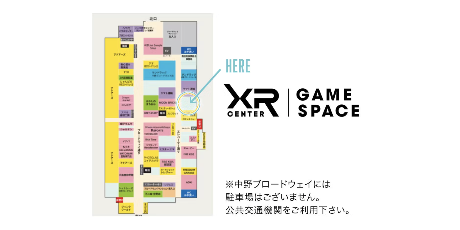 アトラクション貸切チケット アトラクション貸切チケット