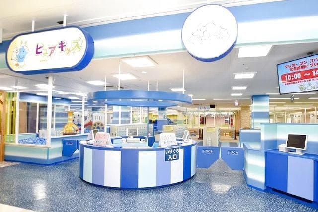 【限定割】流山店 ピュアキッズ・1日遊び放題フリーチケット 【限定割】流山店 ピュアキッズ・1日遊び放題フリーチケット