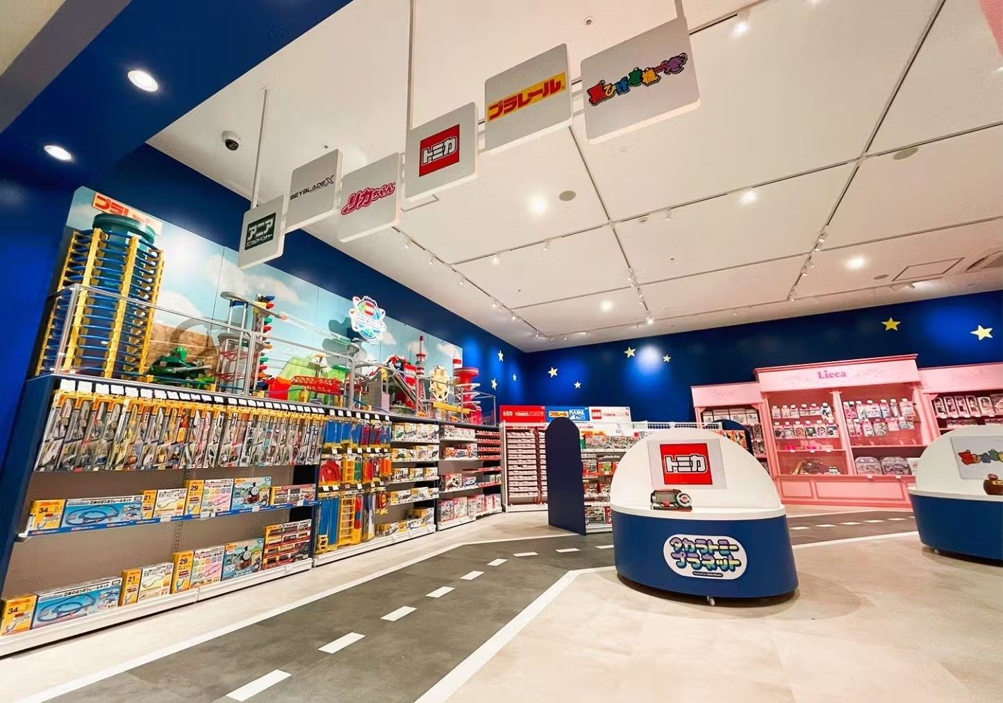 【12/1~1/31ご入場】タカラトミープラネットららぽーと安城 フリーパス 【12/1~1/31ご入場】タカラトミープラネットららぽーと安城 フリーパス