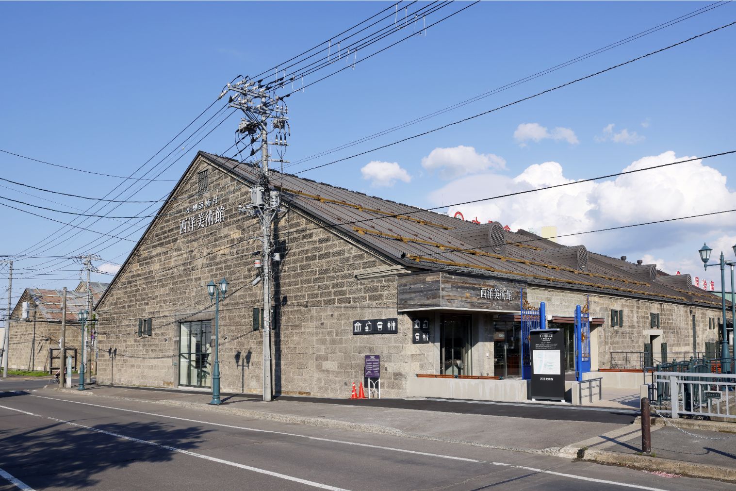 【最大120円割引!】小樽芸術村 欧米の美術工芸品の大空間「西洋美術館」入館チケット 【最大120円割引!】小樽芸術村 欧米の美術工芸品の大空間「西洋美術館」入館チケット