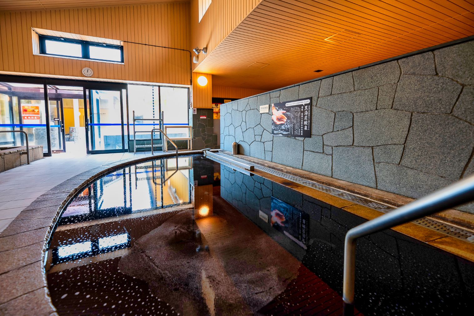 【最大380円引】大人1名+子供1名で1,300円!2名なら1,600円!お得なみうら湯親子プラン※3人目からは通常料金 【最大380円引】大人1名+子供1名で1,300円!2名なら1,600円!お得なみうら湯親子プラン※3人目からは通常料金