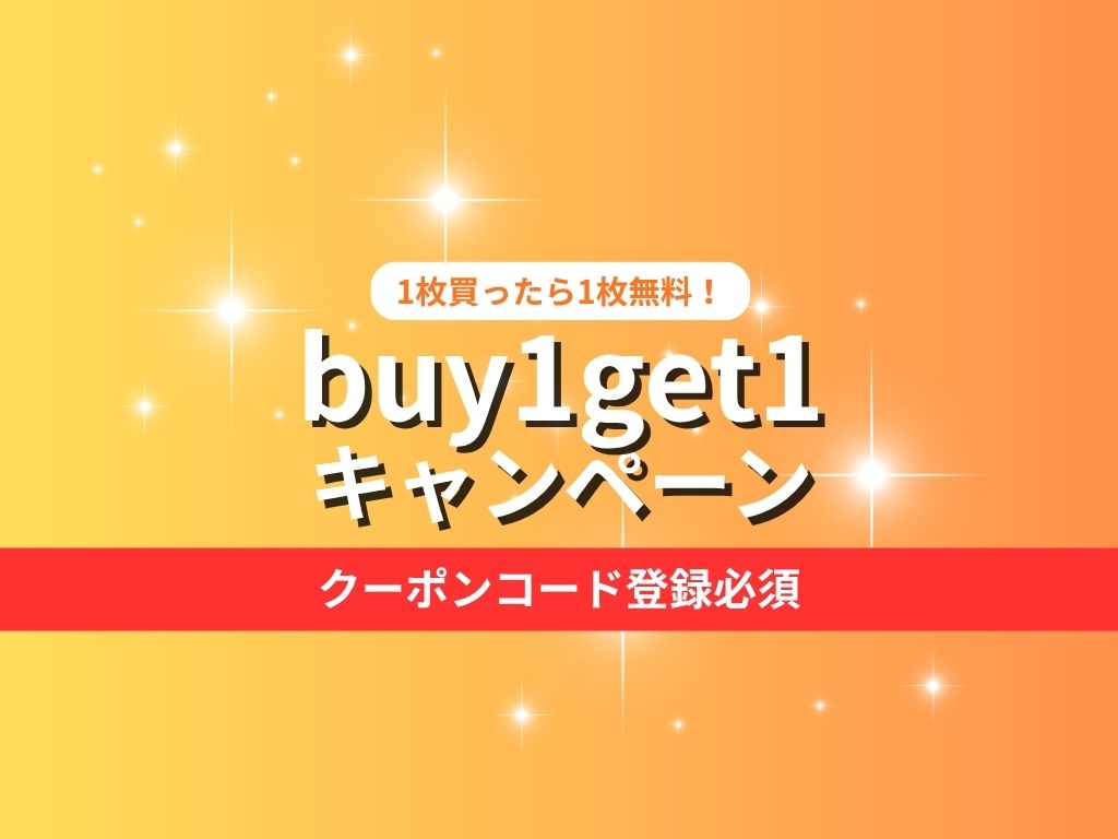 実質1枚無料!【休日大人×2枚セット券】手ぶら入浴プラン(タオル付)※クーポン登録必須 実質1枚無料!【休日大人×2枚セット券】手ぶら入浴プラン(タオル付)※クーポン登録必須