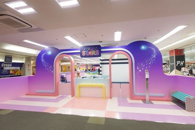 【100円割引】愛知県西尾市に発上陸!We are STARS 西尾シャオ店 60分パス 【100円割引】愛知県西尾市に発上陸!We are STARS 西尾シャオ店 60分パス