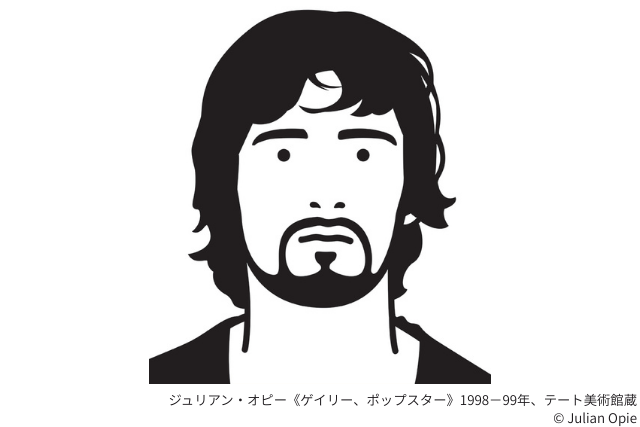 【当日券】テート美術館―YBA&BEYOND 世界を変えた90s英国アート 【当日券】テート美術館―YBA&BEYOND 世界を変えた90s英国アート