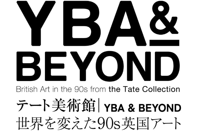 【前売券】「YBA&BEYONDーテート美術館」×「ニデック京都タワー」セット券 【前売券】「YBA&BEYONDーテート美術館」×「ニデック京都タワー」セット券