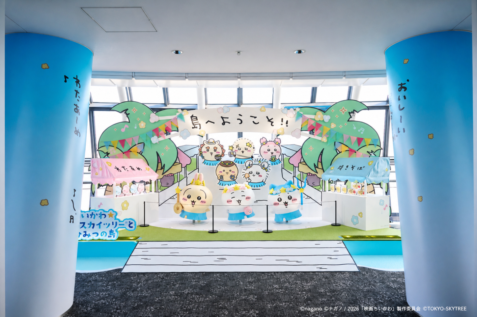 東京スカイツリー® 天望デッキ&天望回廊チケット(WEB購入なら発券手数料なし) 東京スカイツリー® 天望デッキ&天望回廊チケット(WEB購入なら発券手数料なし)