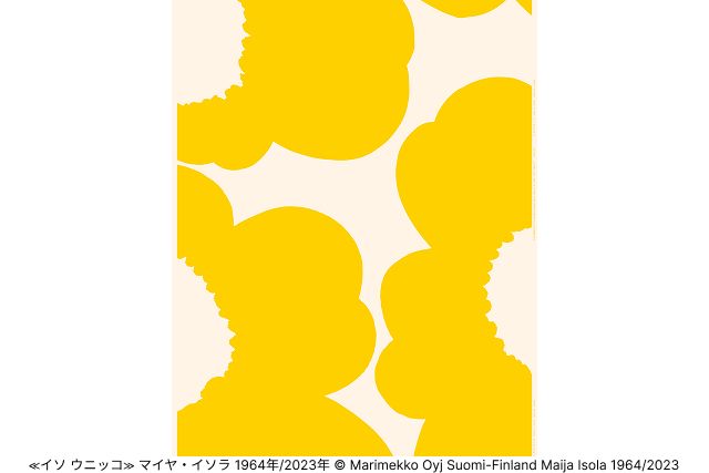 【前売券】マリメッコ展 模様のちから 【前売券】マリメッコ展 模様のちから