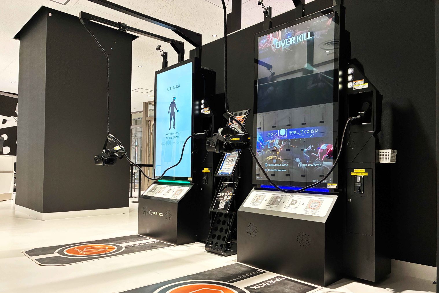 VR BASE TOKYO福岡店 1日遊び放題チケット VR BASE TOKYO福岡店 1日遊び放題チケット