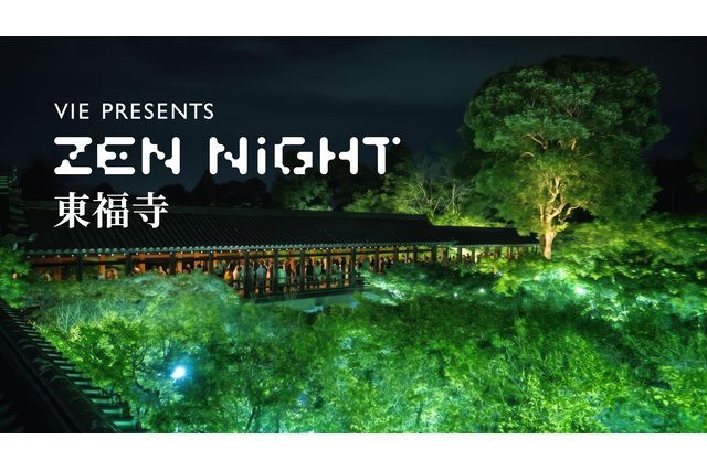 【休日】VIE presents ZEN NIGHT 【休日】VIE presents ZEN NIGHT