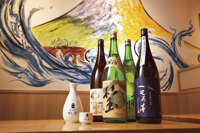 【5%OFF】鮨 酒 肴 杉玉で利用可能な杉玉のデジタルチケット3,000円分 【5%OFF】鮨 酒 肴 杉玉で利用可能な杉玉のデジタルチケット3,000円分