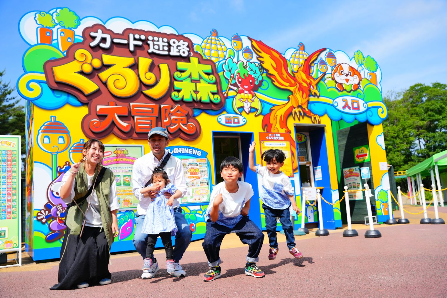 8月土日お盆限定開催!【イブニングパス】【前売・当日券】緑の中のファミリーランド むさしの村 入園+フリーパス 8月土日お盆限定開催!【イブニングパス】【前売・当日券】緑の中のファミリーランド むさしの村 入園+フリーパス