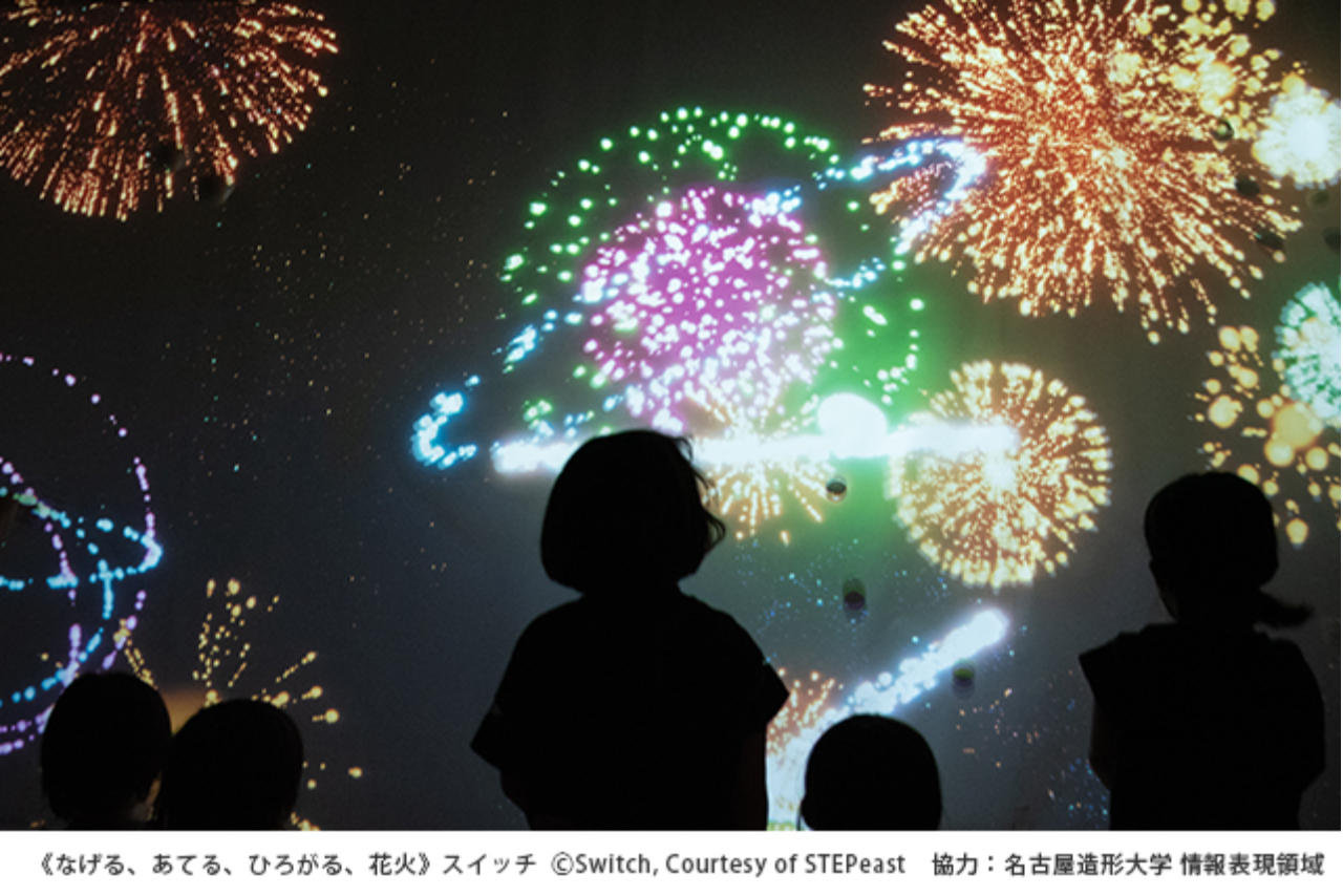 【当日/特別展+入館券】夏の特別展「光と影のマジックワールド~見て触れて遊ぶ、体験型アートの祭典~」 【当日/特別展+入館券】夏の特別展「光と影のマジックワールド~見て触れて遊ぶ、体験型アートの祭典~」