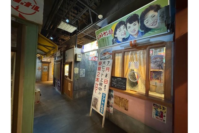 【当日利用OK・全天候型】お台場レトロミュージアム 入場チケット 〜さわって遊べる!エモい昭和の街並みへ〜 【当日利用OK・全天候型】お台場レトロミュージアム 入場チケット 〜さわって遊べる!エモい昭和の街並みへ〜