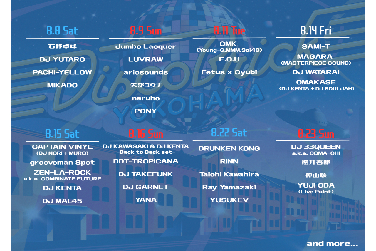 【当日券】Disco Brick YOKOHAMA 【当日券】Disco Brick YOKOHAMA