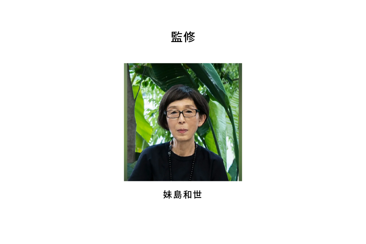 【鑑賞チケット】瀬戸内産業芸術祭 オオノ開發 会場 【鑑賞チケット】瀬戸内産業芸術祭 オオノ開發 会場