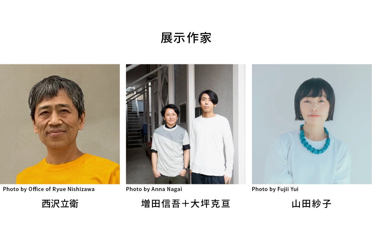 【鑑賞チケット】瀬戸内産業芸術祭 オオノ開發 会場 【鑑賞チケット】瀬戸内産業芸術祭 オオノ開發 会場
