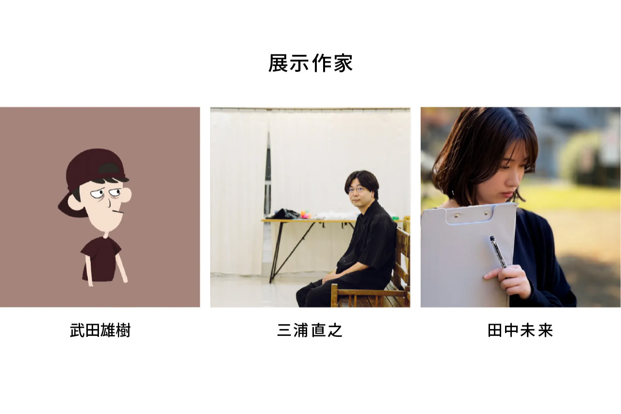 【鑑賞チケット】瀬戸内産業芸術祭 トンボ 会場 【鑑賞チケット】瀬戸内産業芸術祭 トンボ 会場