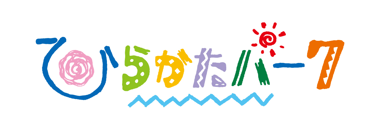 ひらかたパークのロゴ